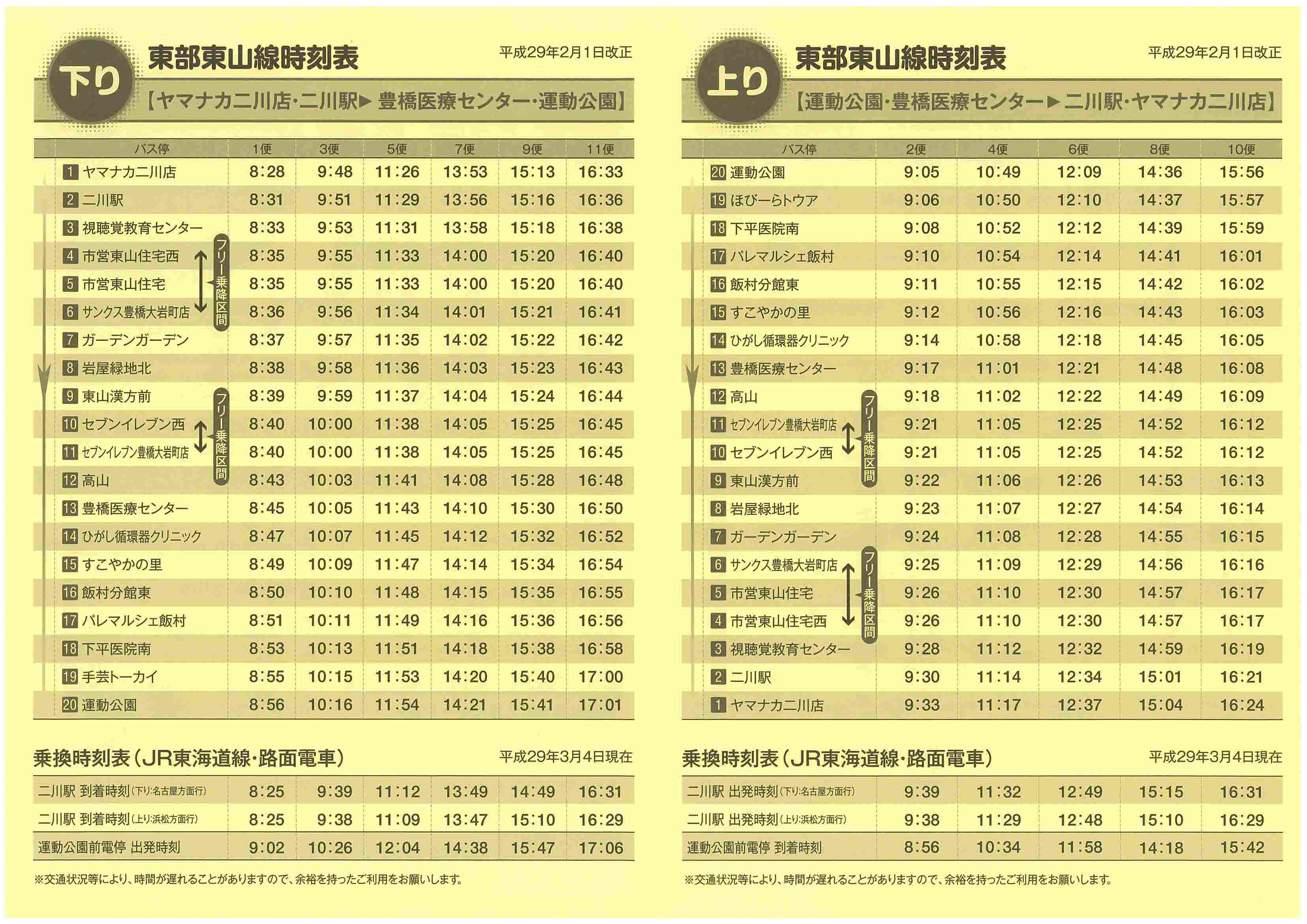 表示できません