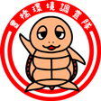 環境調査隊バッチ(赤)のイラスト