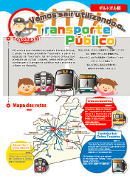 pamphlet_portugues