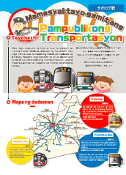 pamphlet_tagalog