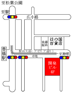 駅前窓口センター