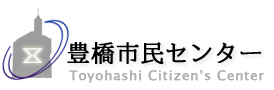 豊橋市民センター