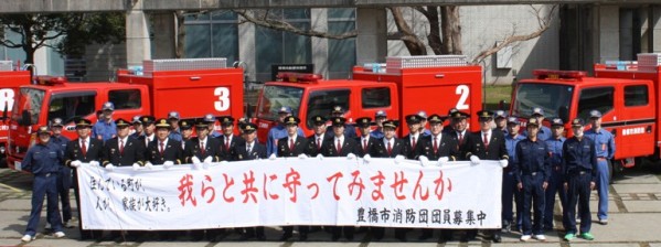集合写真