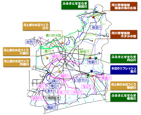 いやしの川づくり