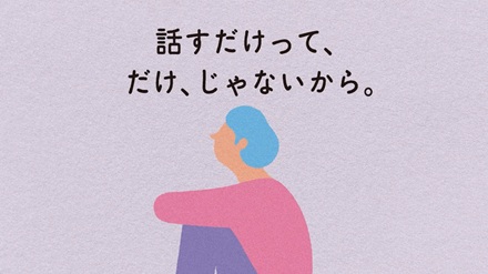 啓発動画サイトに移行します行します)