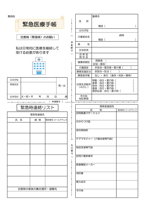 あ