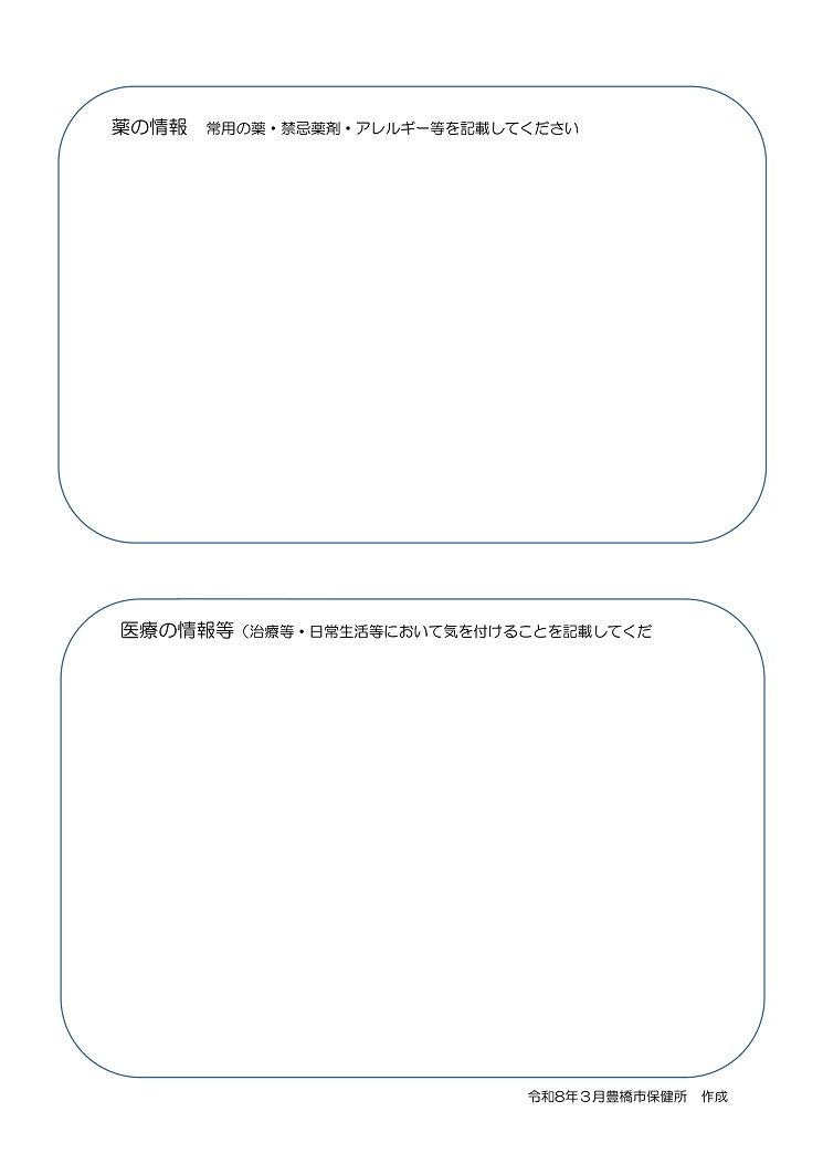 あ