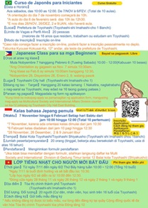 japanese_class_flyer_2