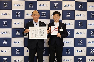 アサヒビール株式会社から1,000万円の寄附をいただきました