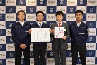 株式会社アズキャリーから寄附をいただきました