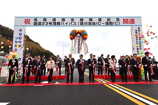 国道23号名豊道路が全線開通しました