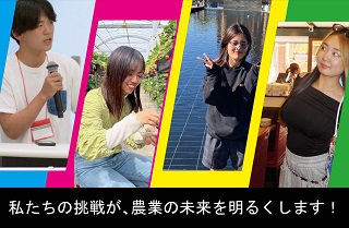 ガバメントクラウドファンディング®で寄付を募集しています！