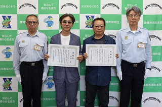 消防協力者に感謝状を贈呈しました