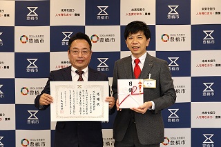 外山鋼業株式会社から寄附をいただきました