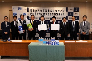 大塚製薬株式会社と熱中症対策に関する連携協定を結びました