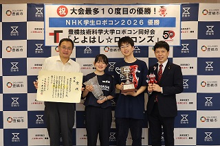 豊橋技術科学大学ロボコン同好会「とよはし☆ロボコンズ」が市長を表敬訪問しました