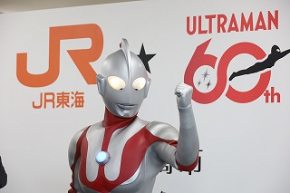 JR東海×ウルトラマンシリーズ60周年特別企画「希望がこだまする！光の旅路 in 豊橋」が開催されます