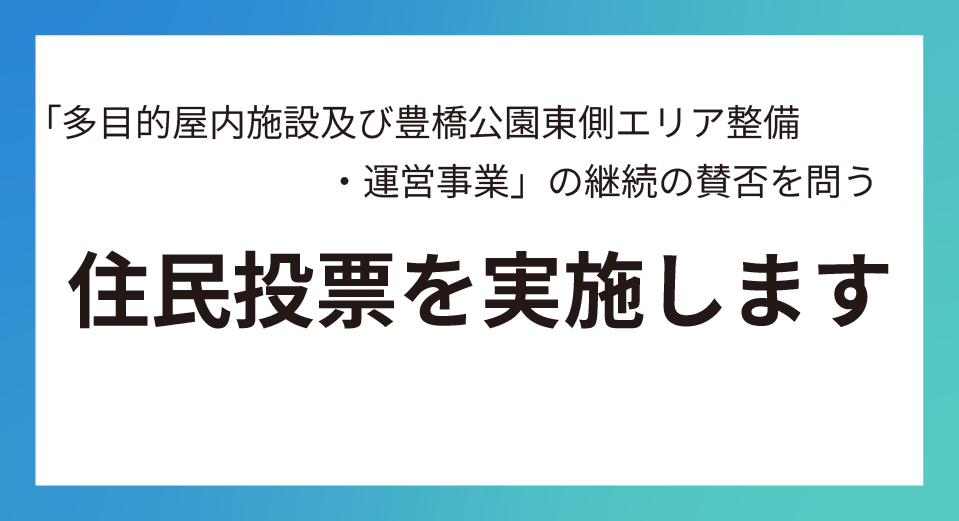 jumintouhyoujissi