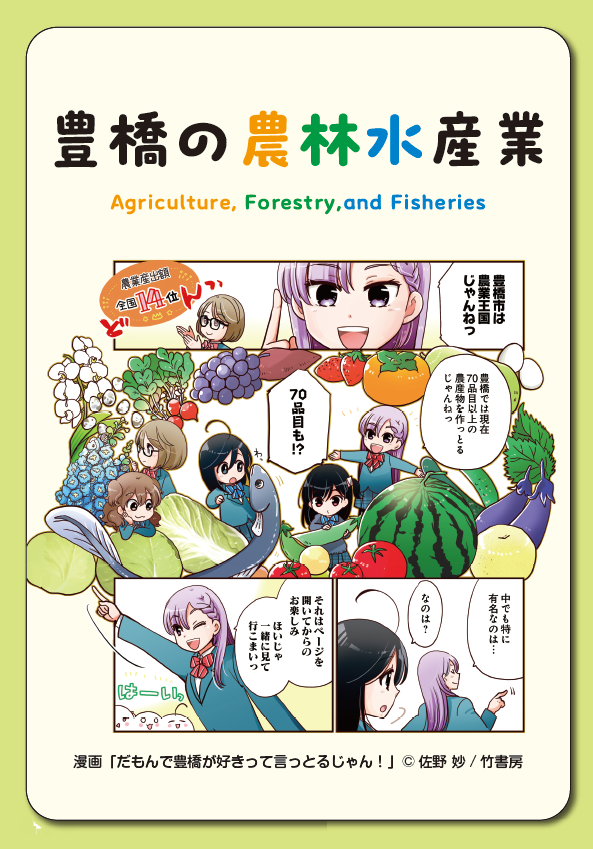 表紙