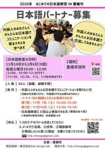 parter_flyer