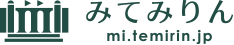 mitemirin