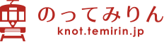 nottemirin