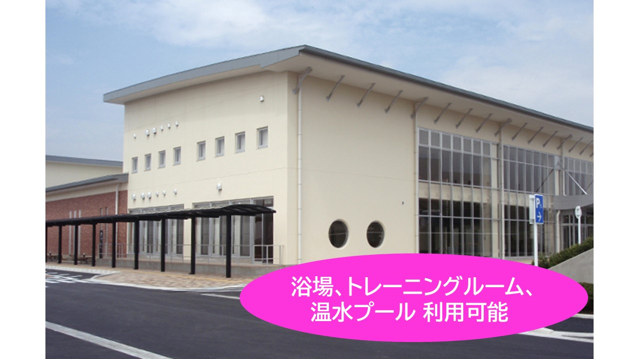 りすぱ豊橋
