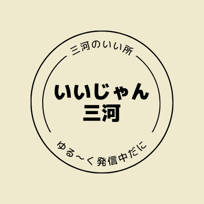 iijanmikawa