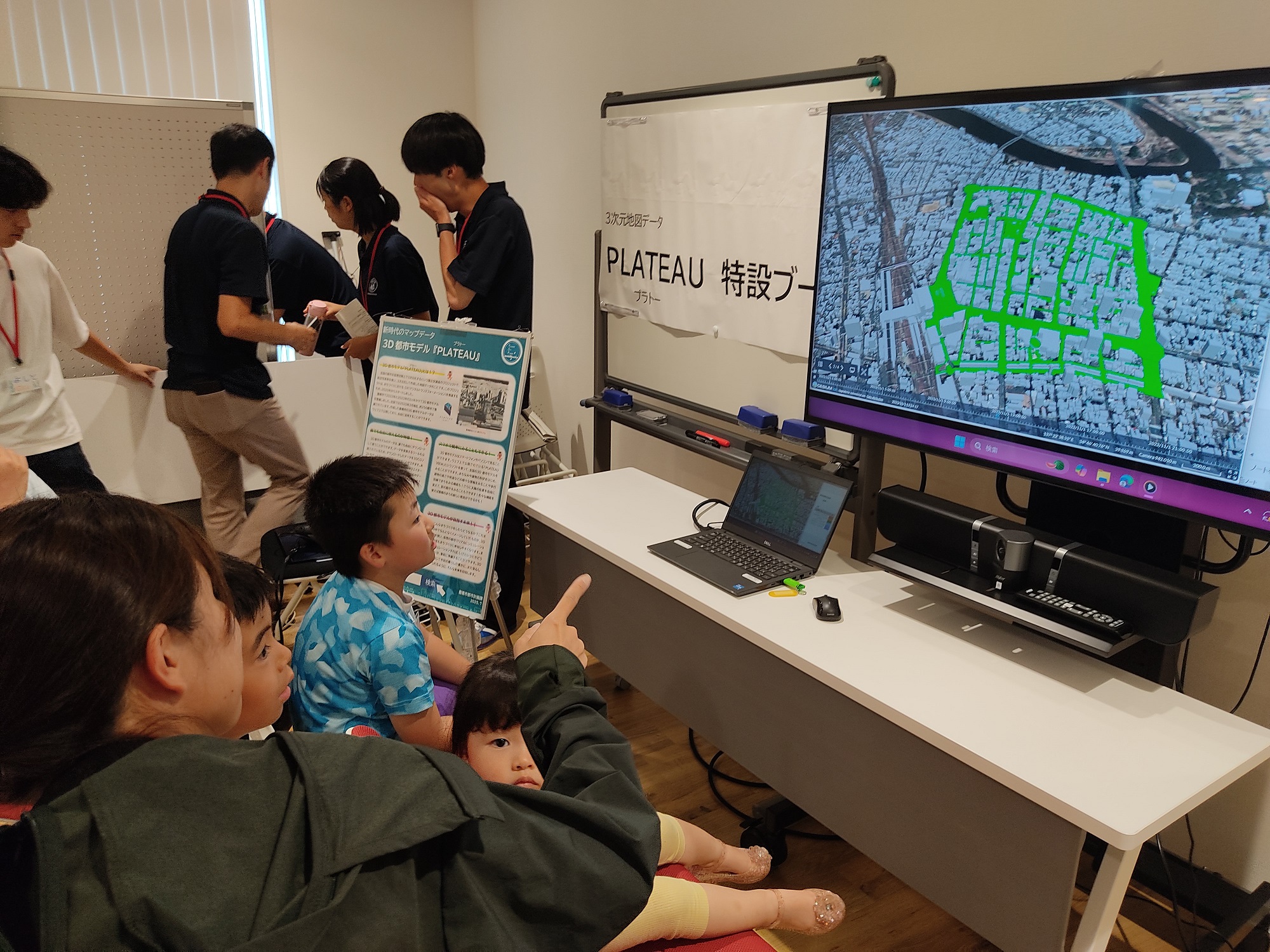 PLATEU操作体験２