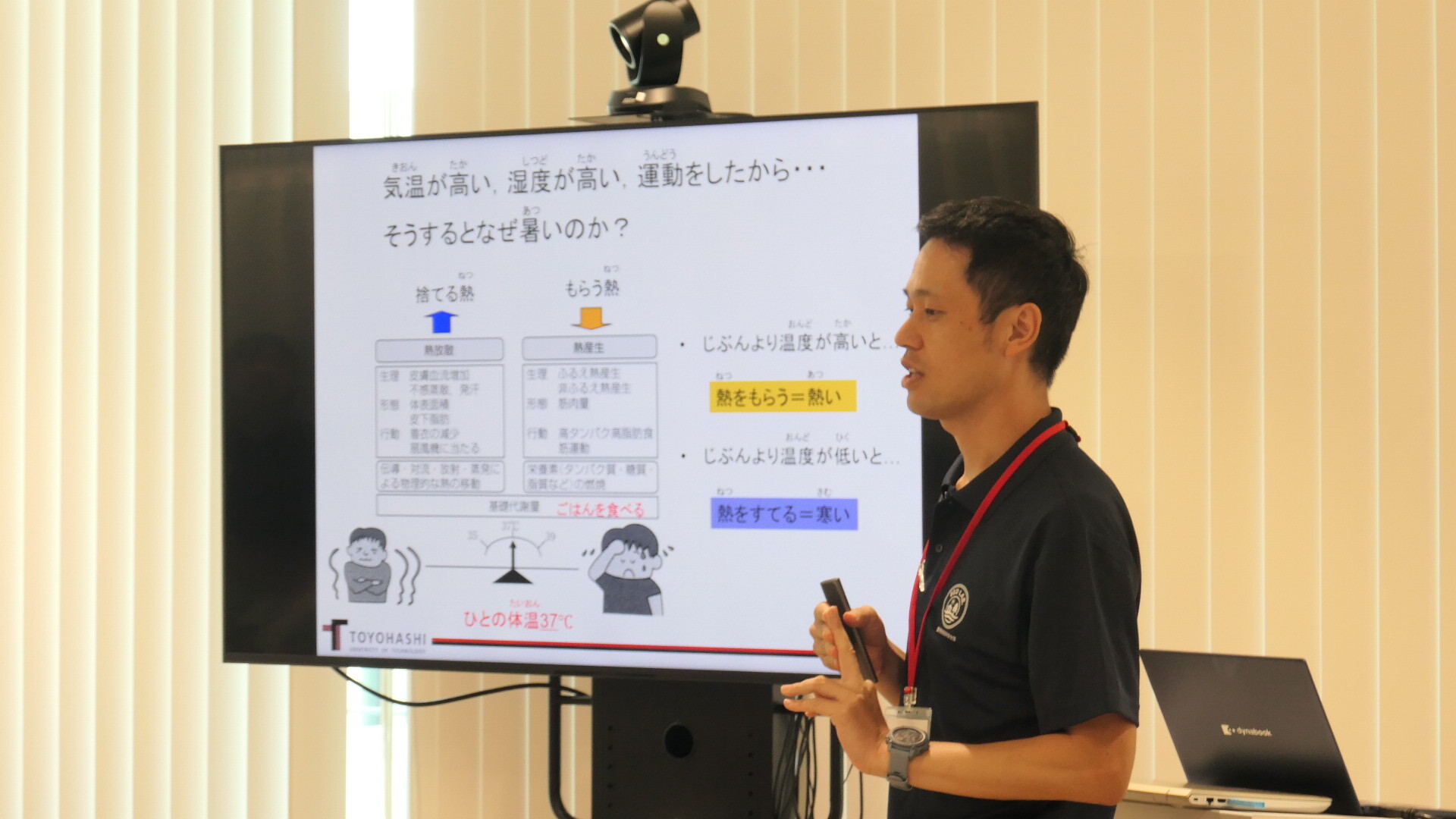 島崎教授による講義１