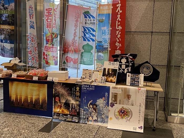フェアの展示風景