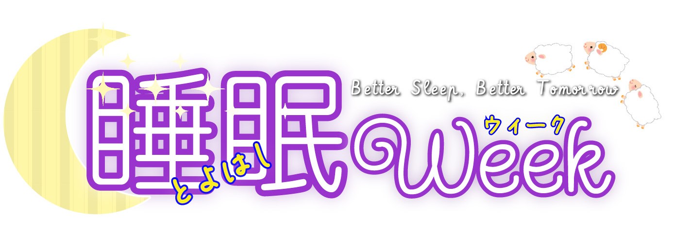 suimin logo