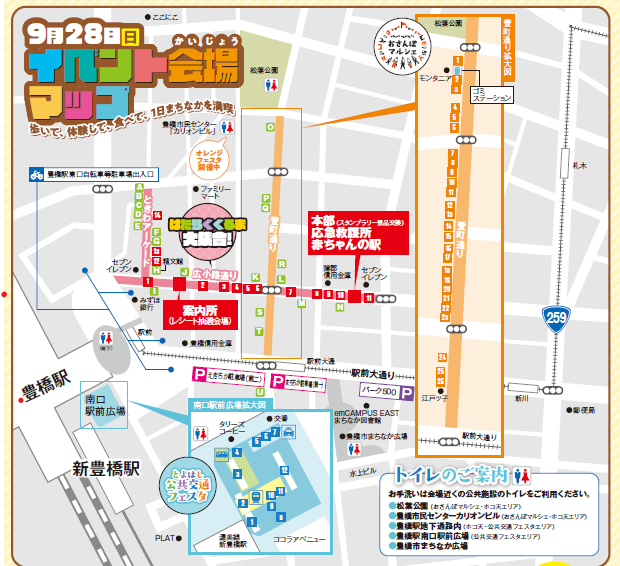 会場MAP（全体）