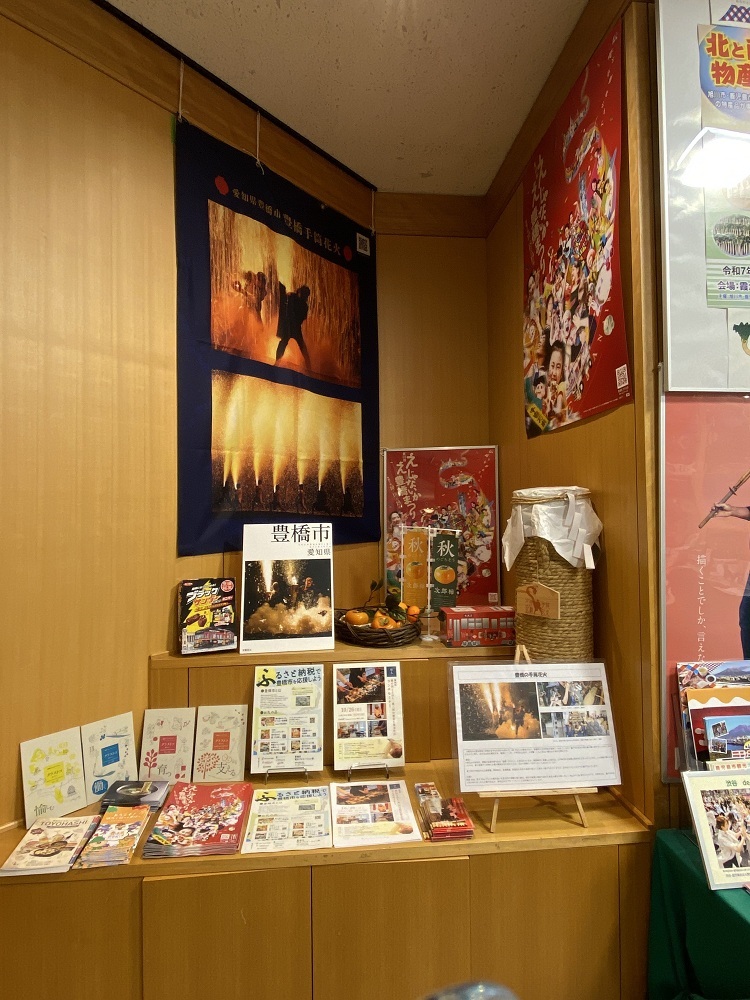 展示の様子
