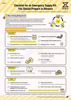 checklist_english_omote