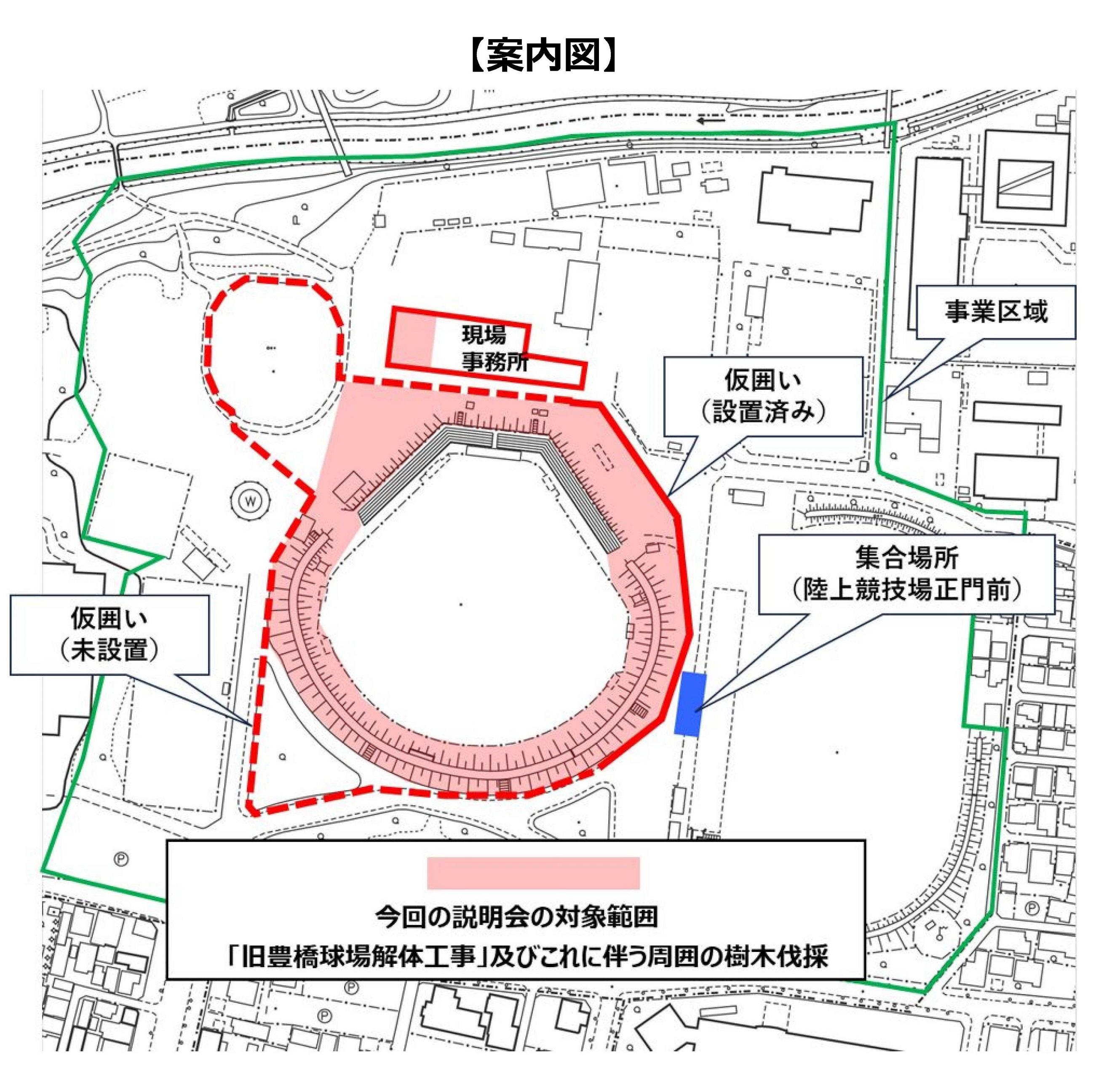 案内図