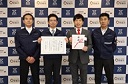 感謝状贈呈式のようす