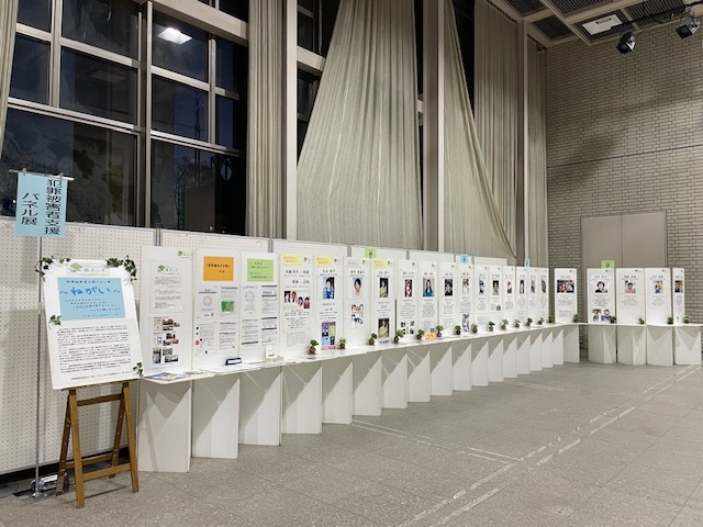 パネル展の様子