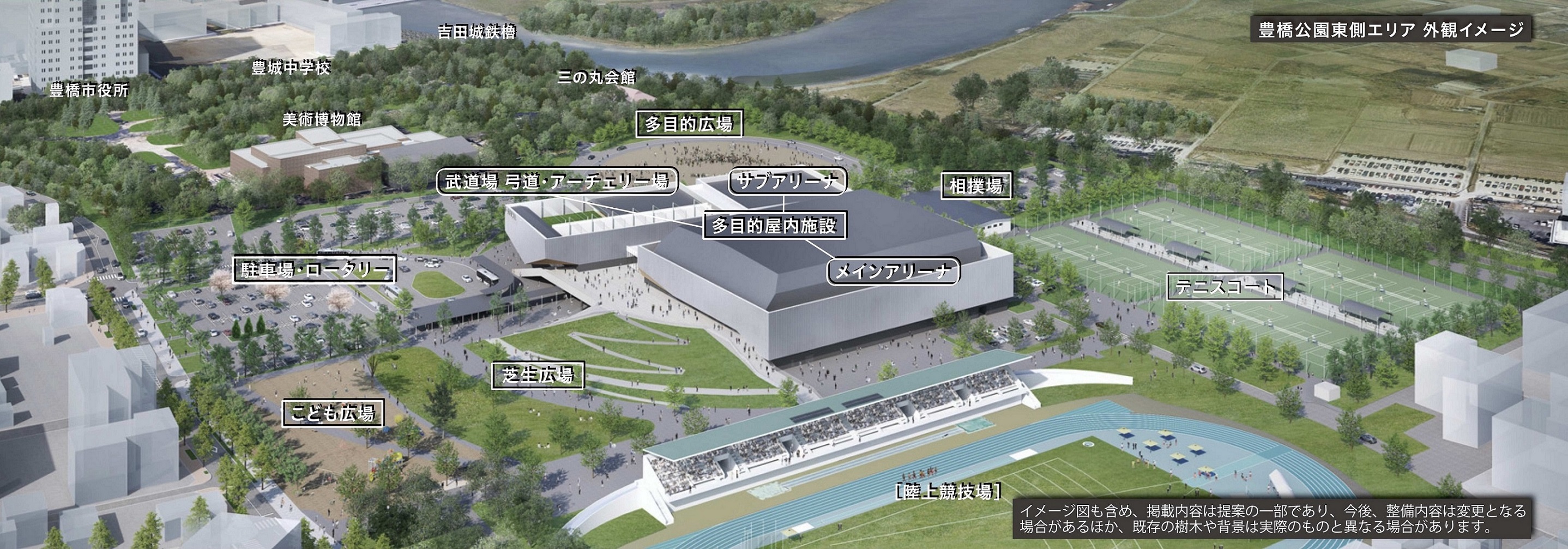 豊橋公園東側エリアイメージ図