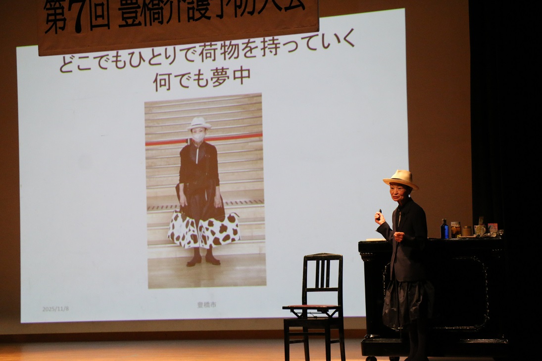 村上祥子氏による講演の様子