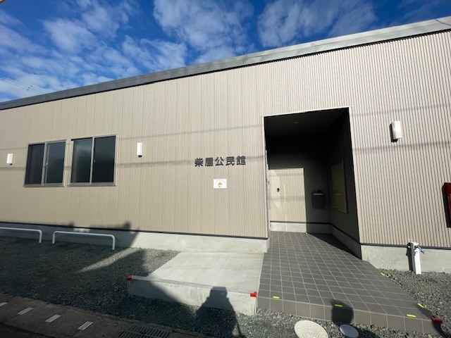 大村町芝屋自治会集会所竣工時の写真