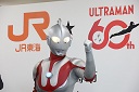 JR東海×ウルトラマンシリーズ60周年特別企画「希望がこだまする！光の旅路 in 豊橋」が開催されます
