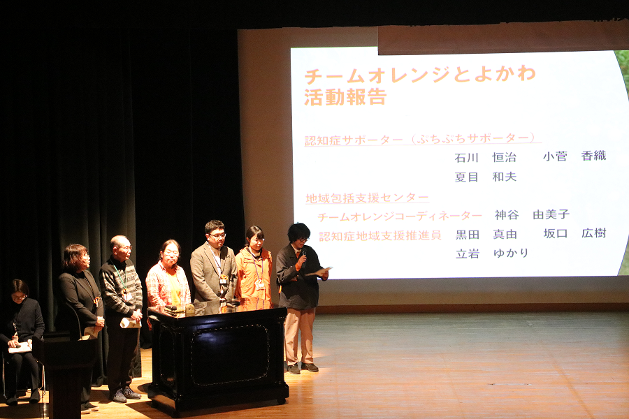 チームオレンジとよかわ