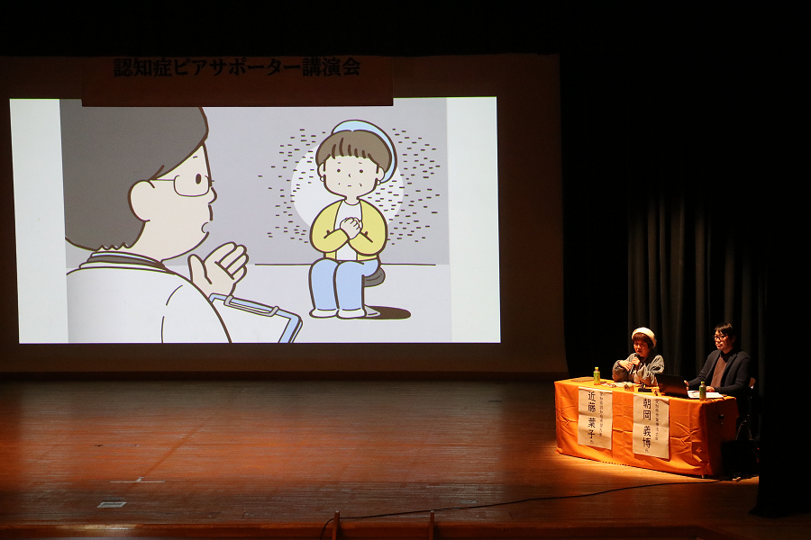 ピアサポーター講演会