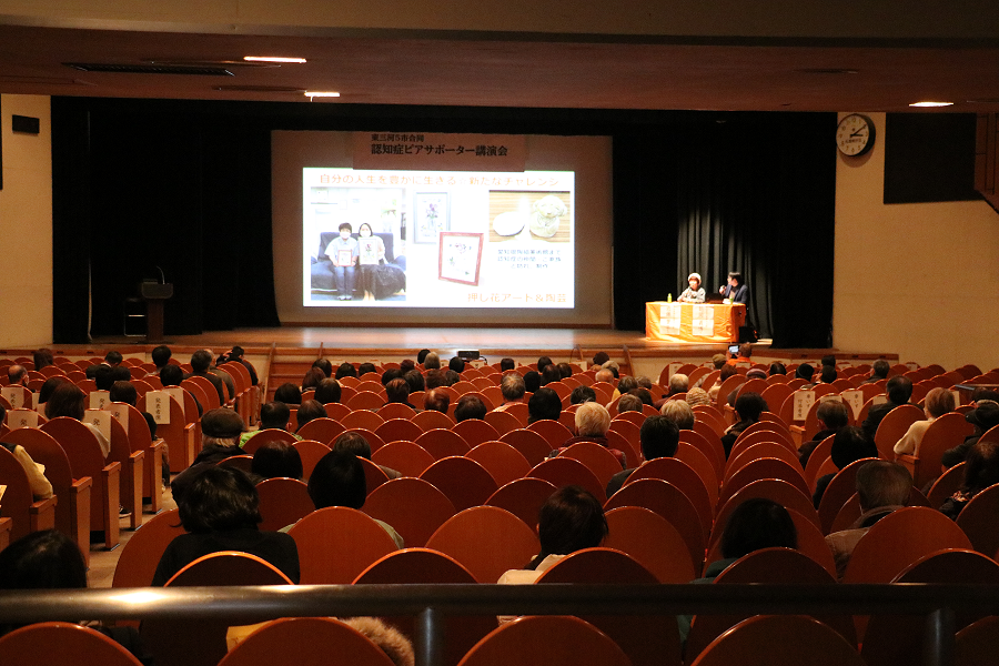 ピアサポーター講演会