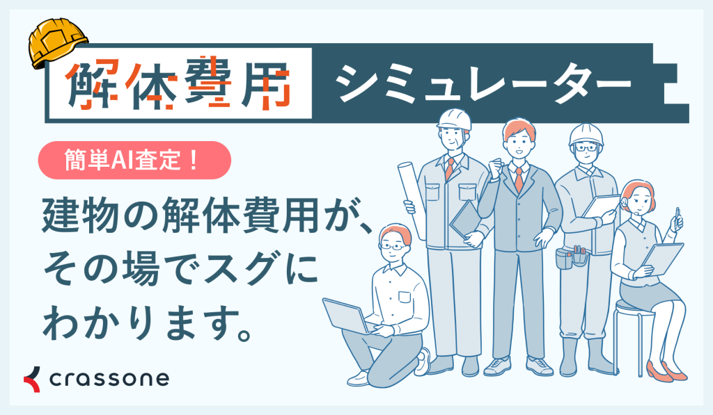 kaitai