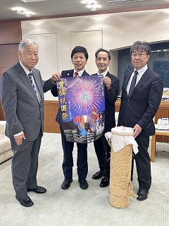 奉賛会