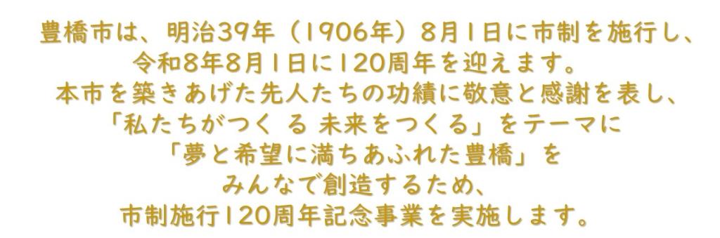 メッセージ
