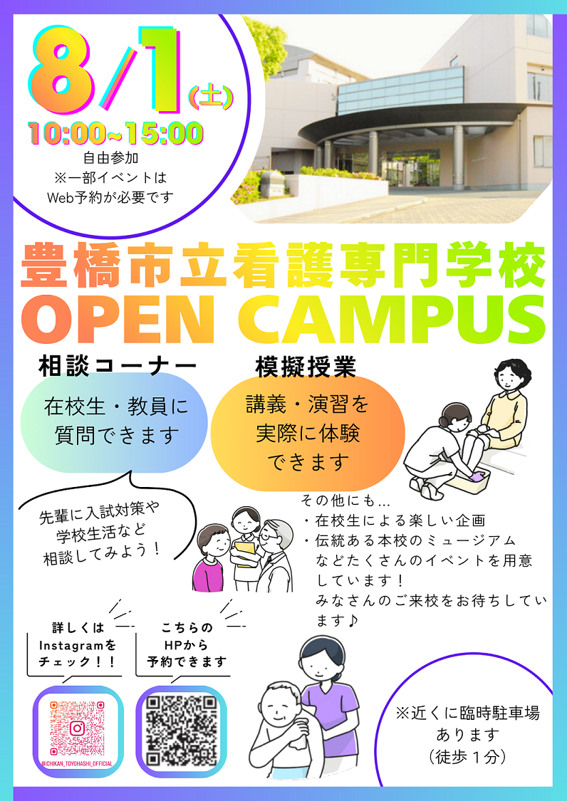 準備中