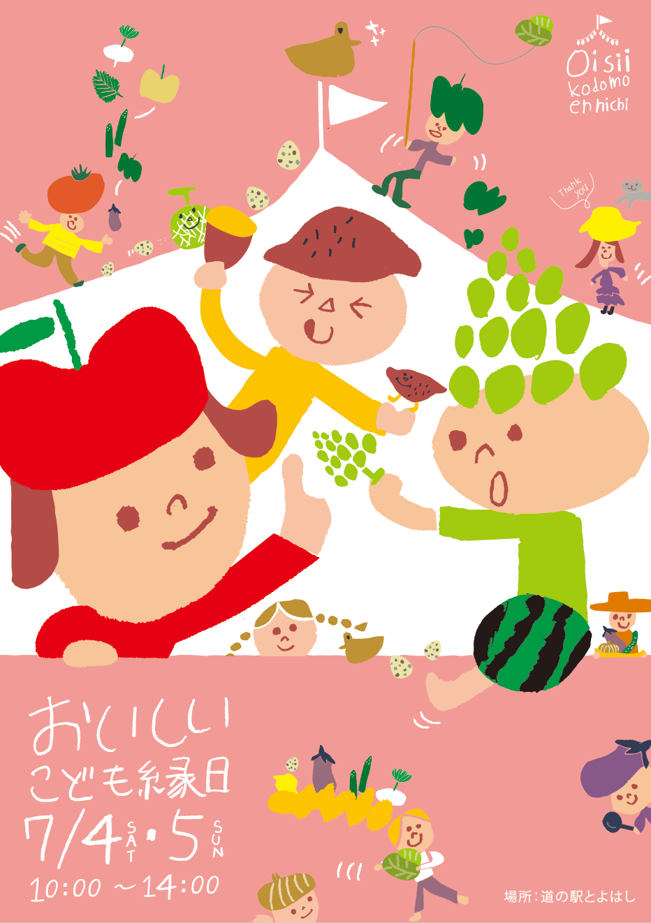 omote